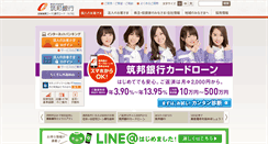 Desktop Screenshot of chikugin.co.jp